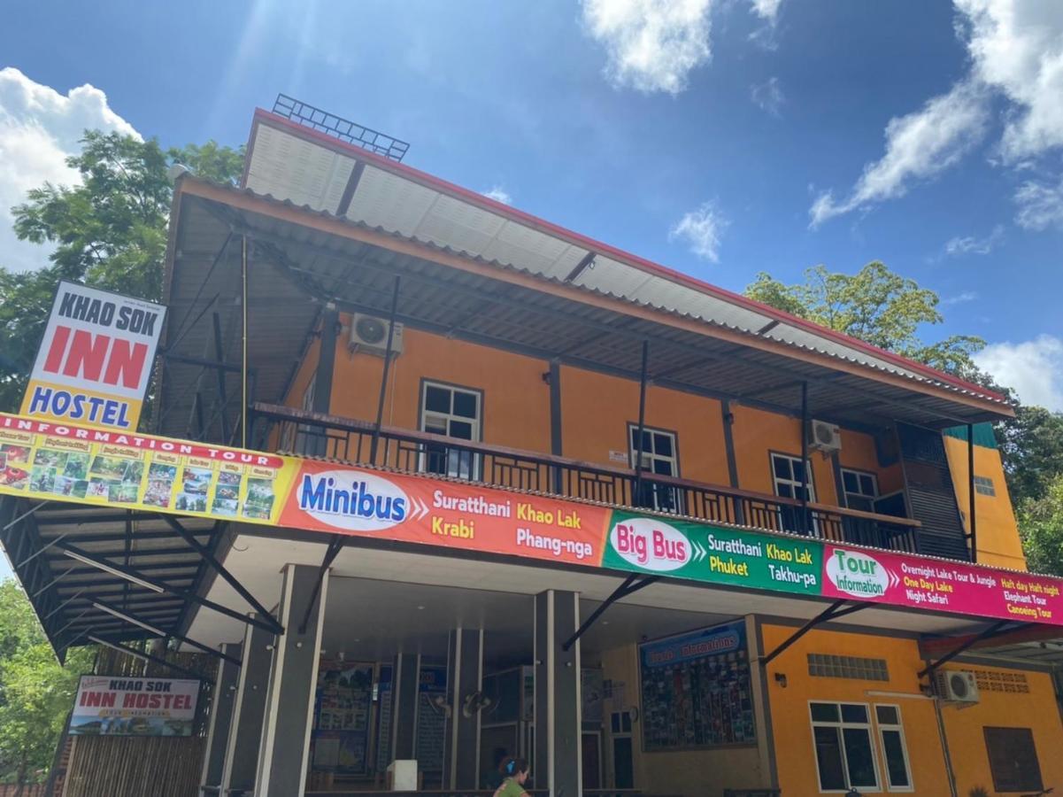 Khao Sok Inn Hostel Khao Sok National Park Экстерьер фото