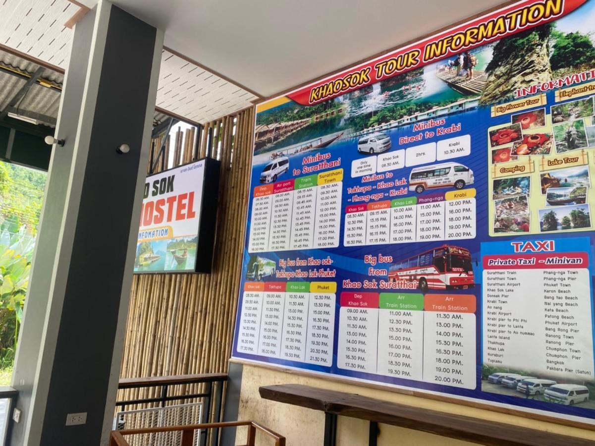 Khao Sok Inn Hostel Khao Sok National Park Экстерьер фото