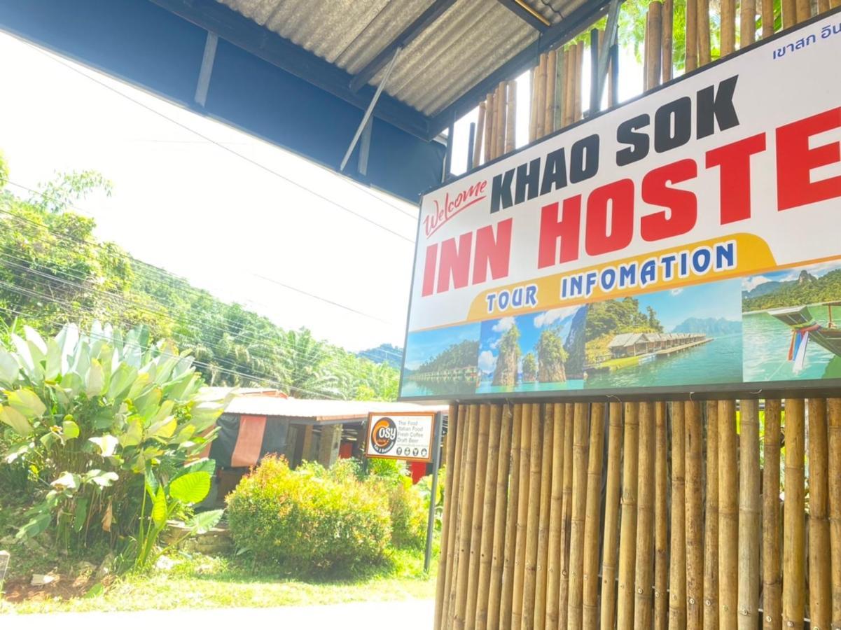 Khao Sok Inn Hostel Khao Sok National Park Экстерьер фото