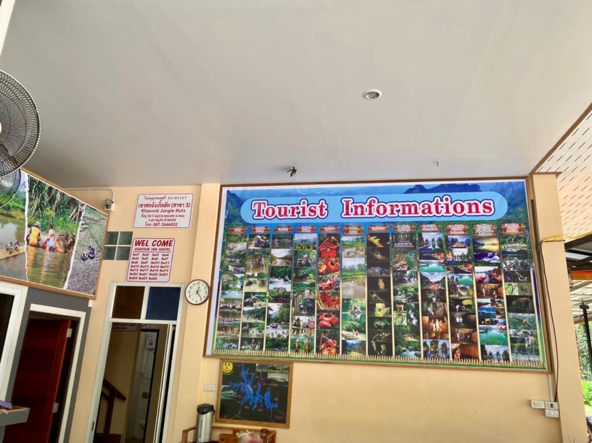 Khao Sok Inn Hostel Khao Sok National Park Экстерьер фото
