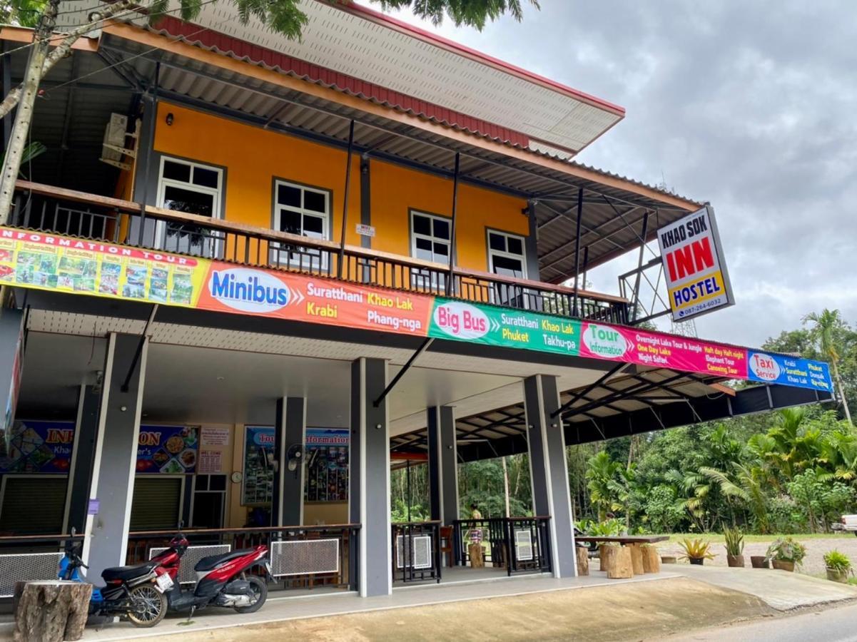 Khao Sok Inn Hostel Khao Sok National Park Экстерьер фото