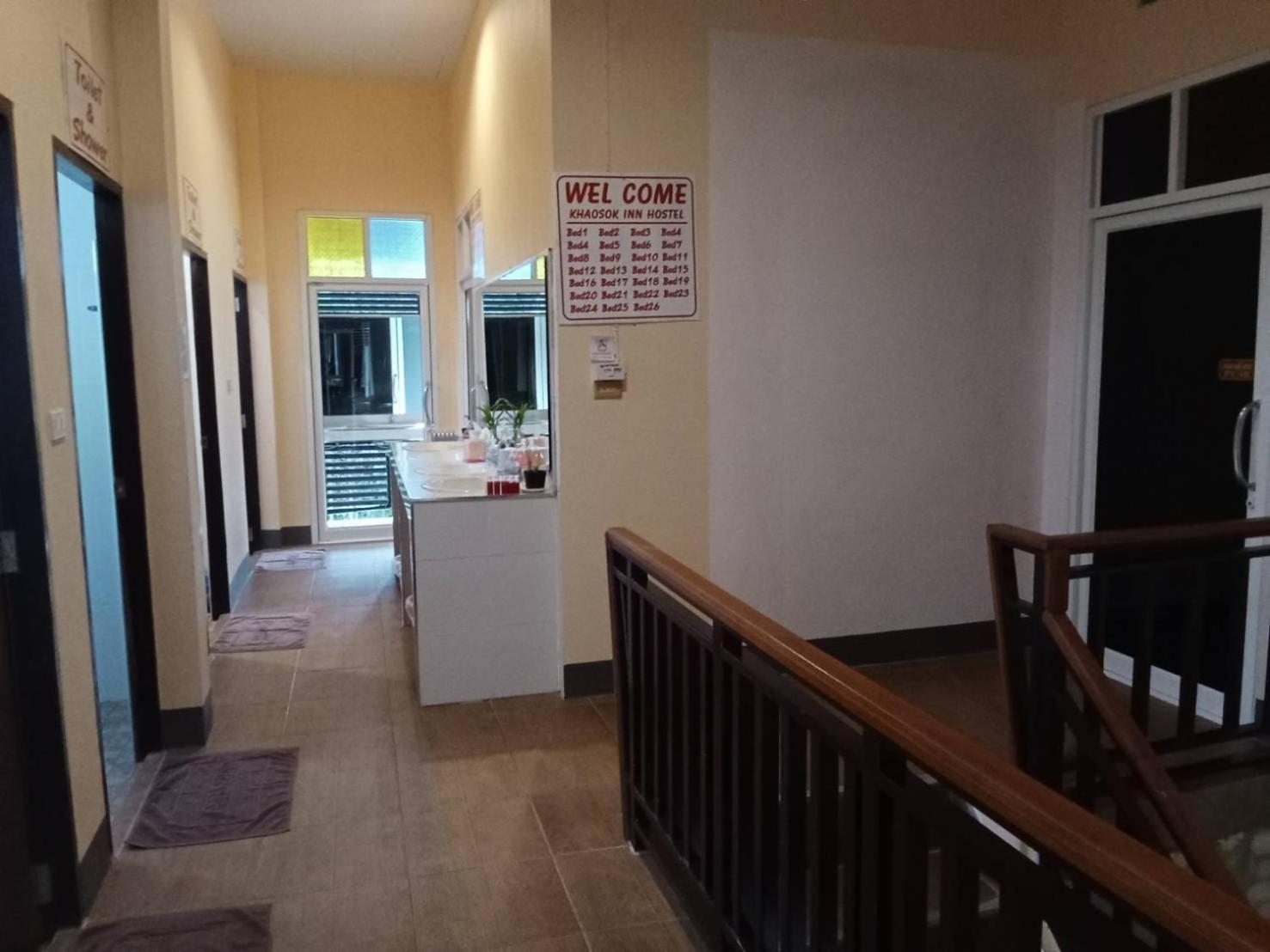 Khao Sok Inn Hostel Khao Sok National Park Экстерьер фото